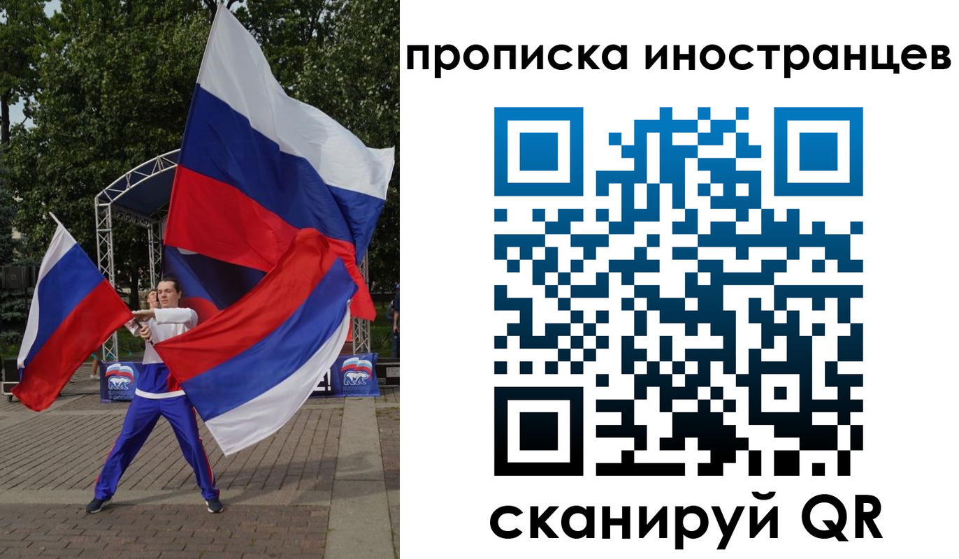 прописка от собственника в Сысерти
