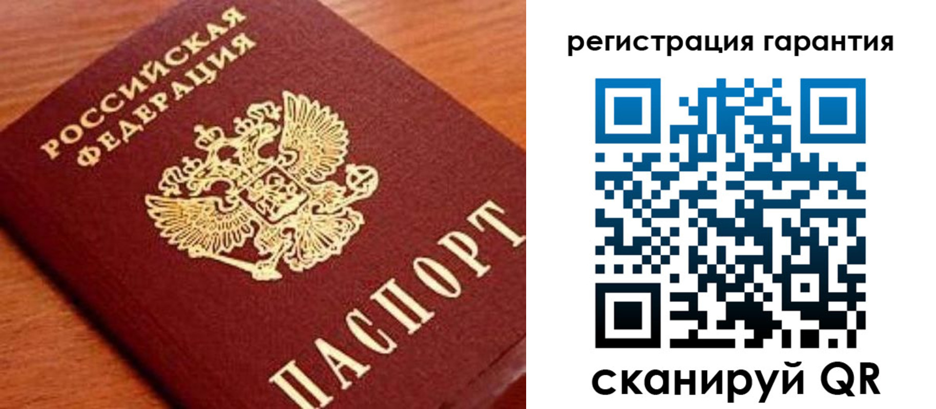 купить прописку в Сысерти