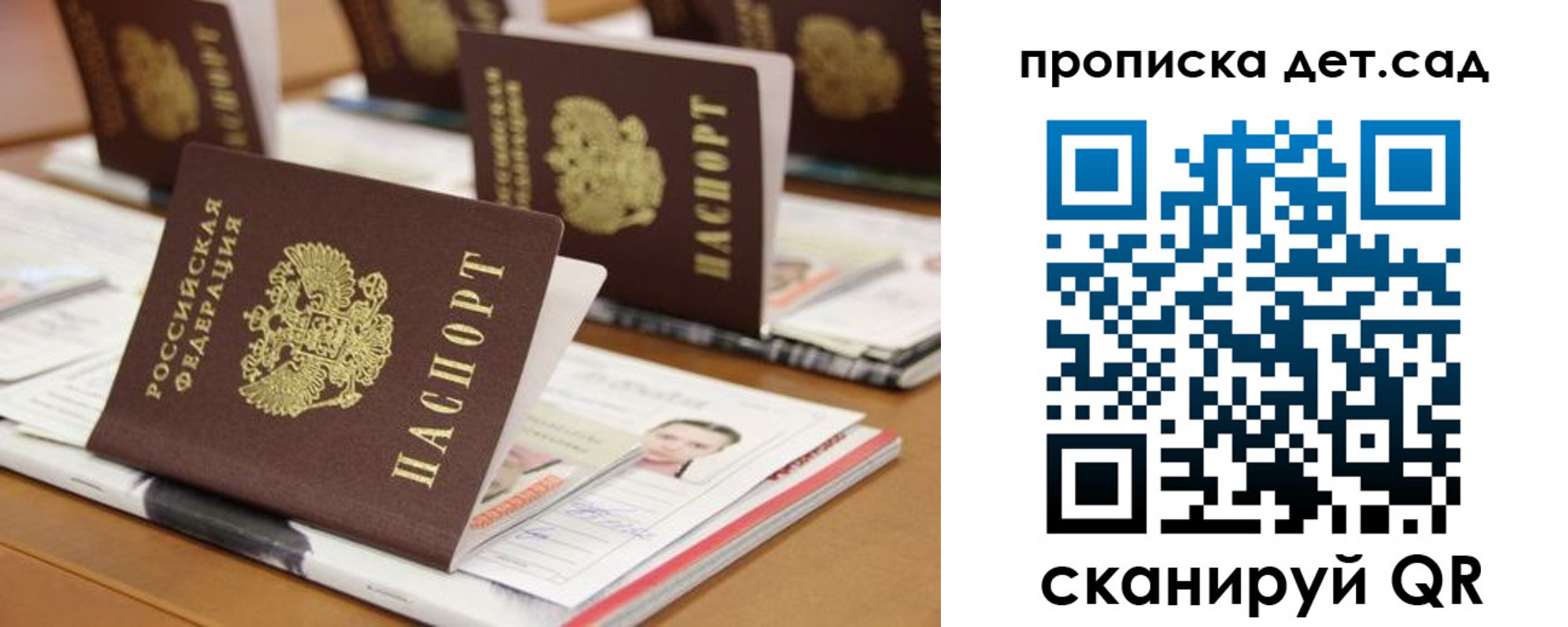 временная регистрация 2025 в Сысерти