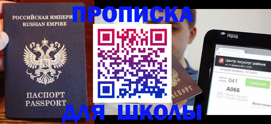 форма 3 в Сысерти
