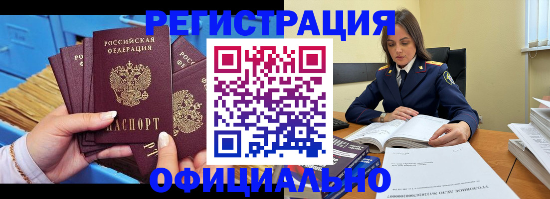 прописка поиск в Сысерти