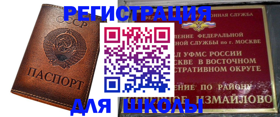 прописка в Сысерти