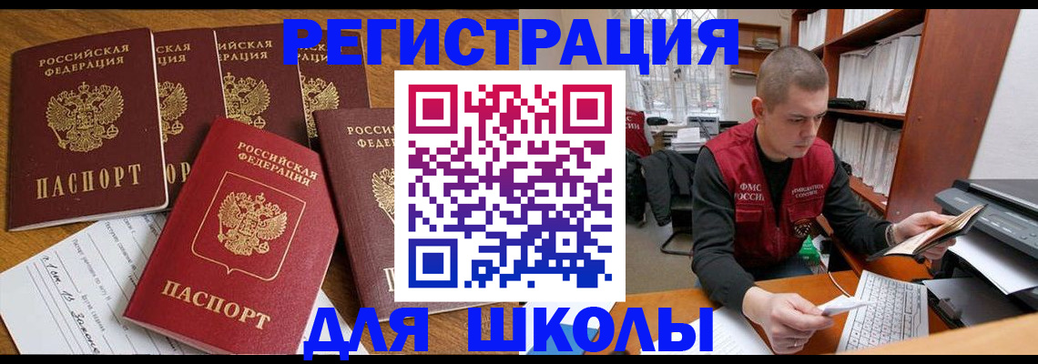 временная регистрация госуслуги в Сысерти
