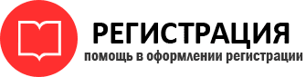 прописка в Сысерти id479697